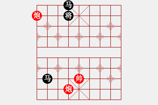 象棋棋譜圖片：絕妙棋局1815（疑難雜癥） - 步數(shù)：20 