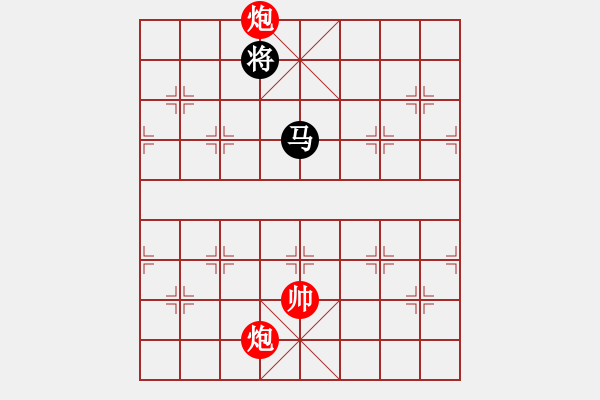 象棋棋譜圖片：絕妙棋局1815（疑難雜癥） - 步數(shù)：30 