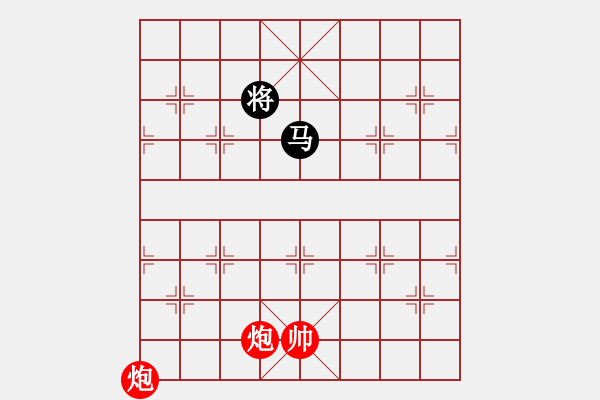 象棋棋譜圖片：絕妙棋局1815（疑難雜癥） - 步數(shù)：40 