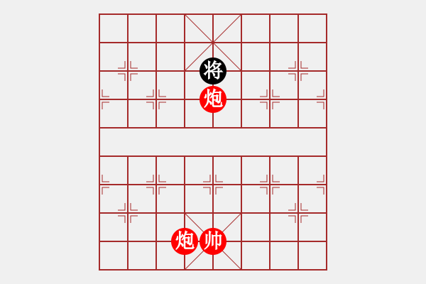 象棋棋譜圖片：絕妙棋局1815（疑難雜癥） - 步數(shù)：43 