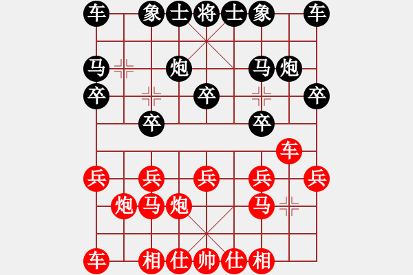 象棋棋譜圖片：仙居小飛[紅] -VS- 龍哥[黑] - 步數(shù)：10 