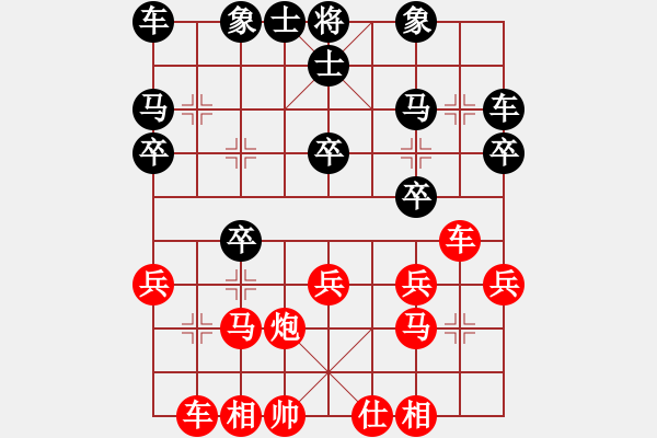 象棋棋譜圖片：仙居小飛[紅] -VS- 龍哥[黑] - 步數(shù)：20 