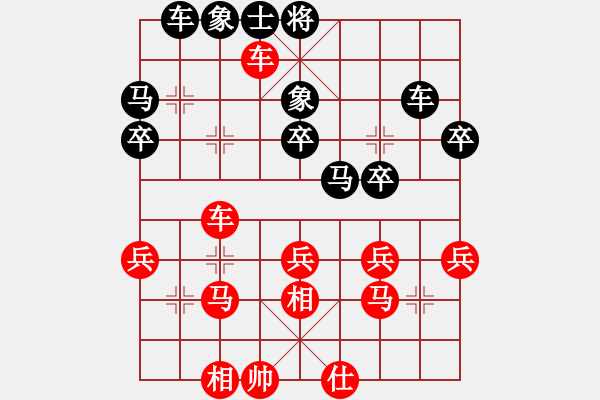 象棋棋譜圖片：仙居小飛[紅] -VS- 龍哥[黑] - 步數(shù)：30 