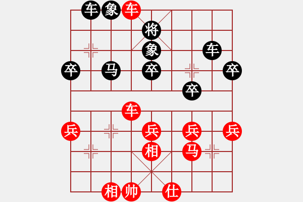 象棋棋譜圖片：仙居小飛[紅] -VS- 龍哥[黑] - 步數(shù)：40 