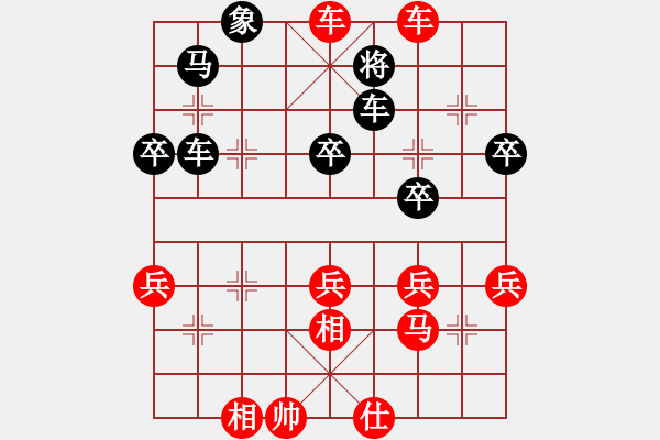 象棋棋譜圖片：仙居小飛[紅] -VS- 龍哥[黑] - 步數(shù)：50 