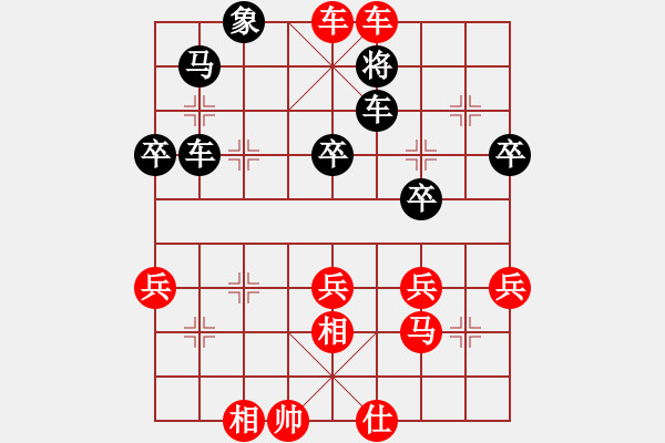 象棋棋譜圖片：仙居小飛[紅] -VS- 龍哥[黑] - 步數(shù)：51 