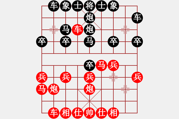 象棋棋譜圖片：第二輪第七臺(tái)濟(jì)南沙振興對(duì)濟(jì)南長青王冰 - 步數(shù)：20 