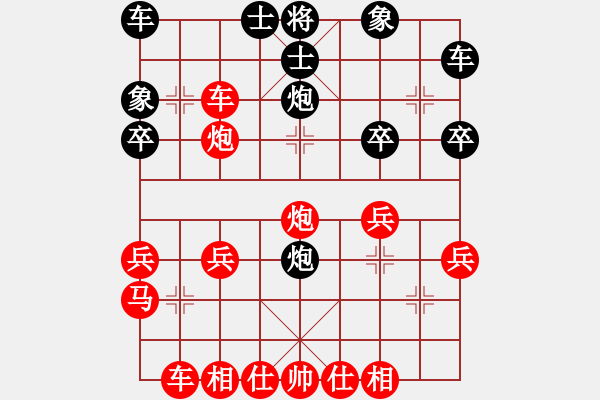 象棋棋譜圖片：第二輪第七臺(tái)濟(jì)南沙振興對(duì)濟(jì)南長青王冰 - 步數(shù)：30 