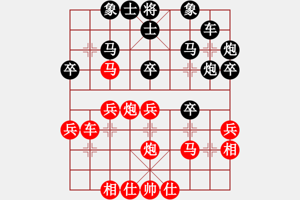 象棋棋譜圖片：閩南人(9段)-和-弈海漫步(月將) - 步數(shù)：30 