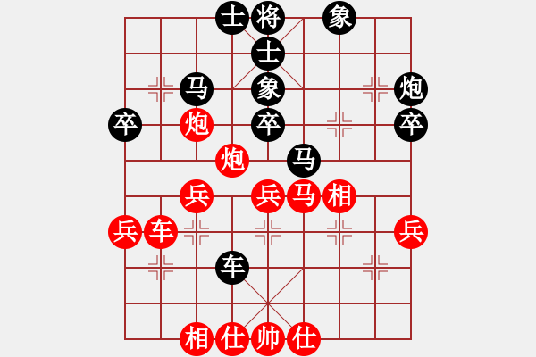 象棋棋譜圖片：閩南人(9段)-和-弈海漫步(月將) - 步數(shù)：40 