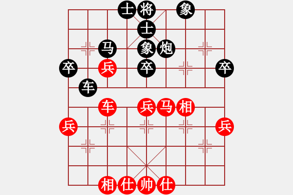 象棋棋譜圖片：閩南人(9段)-和-弈海漫步(月將) - 步數(shù)：50 