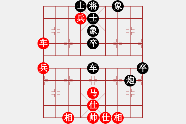 象棋棋譜圖片：閩南人(9段)-和-弈海漫步(月將) - 步數(shù)：70 