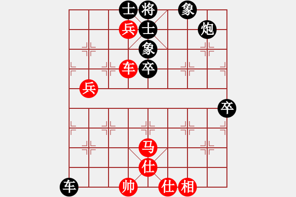 象棋棋譜圖片：閩南人(9段)-和-弈海漫步(月將) - 步數(shù)：80 