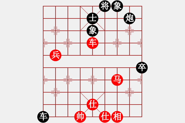 象棋棋譜圖片：閩南人(9段)-和-弈海漫步(月將) - 步數(shù)：90 