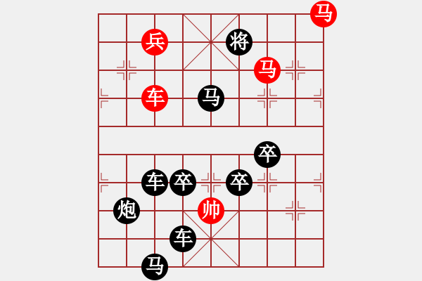 象棋棋譜圖片：【雅韻齋】 《 歲月崢嶸 》秦 臻 擬局 - 步數(shù)：30 