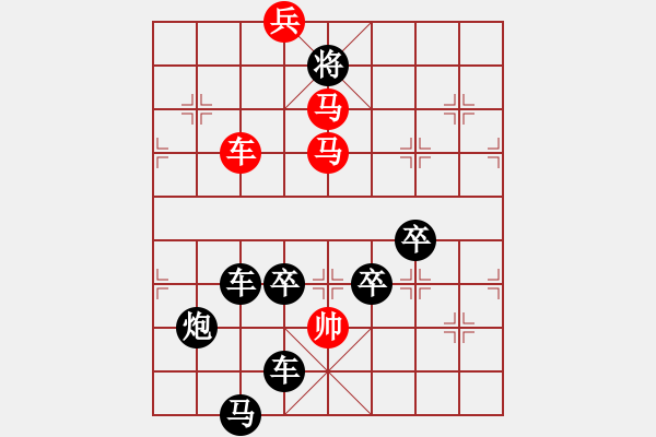 象棋棋譜圖片：【雅韻齋】 《 歲月崢嶸 》秦 臻 擬局 - 步數(shù)：40 