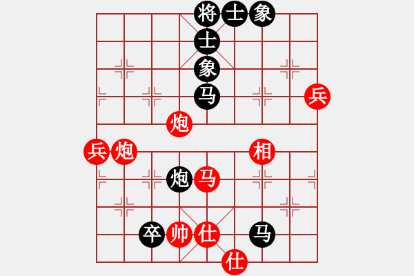 象棋棋譜圖片：鄭老一(8段)-和-刀鋒軒軒(6段) - 步數(shù)：100 