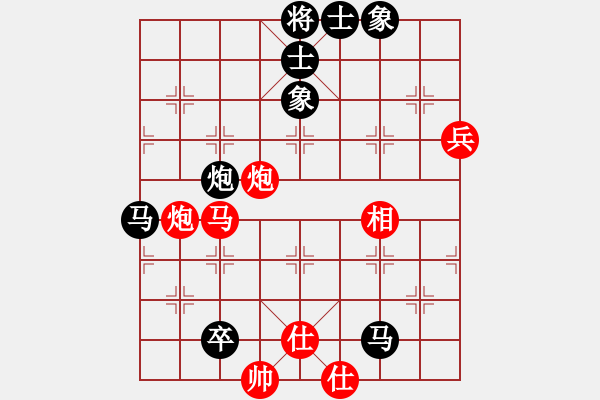 象棋棋谱图片：郑老一(8段)-和-刀锋轩轩(6段) - 步数：110 