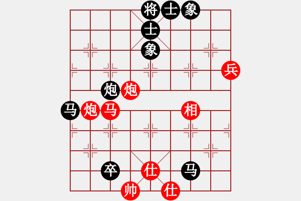 象棋棋譜圖片：鄭老一(8段)-和-刀鋒軒軒(6段) - 步數(shù)：110 