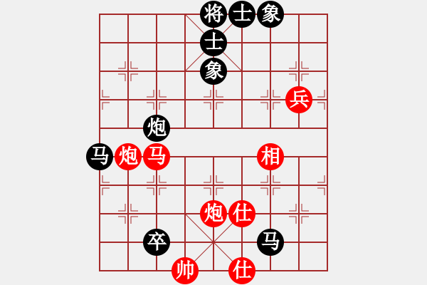 象棋棋谱图片：郑老一(8段)-和-刀锋轩轩(6段) - 步数：118 
