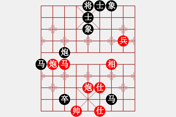 象棋棋譜圖片：鄭老一(8段)-和-刀鋒軒軒(6段) - 步數(shù)：118 