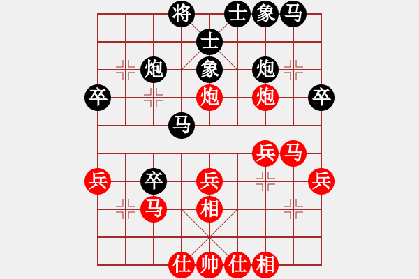 象棋棋谱图片：郑老一(8段)-和-刀锋轩轩(6段) - 步数：30 