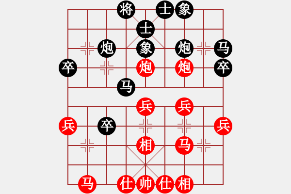 象棋棋譜圖片：鄭老一(8段)-和-刀鋒軒軒(6段) - 步數(shù)：40 