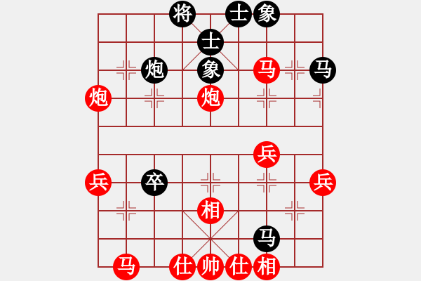 象棋棋譜圖片：鄭老一(8段)-和-刀鋒軒軒(6段) - 步數(shù)：50 