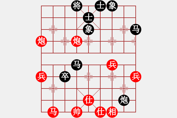 象棋棋谱图片：郑老一(8段)-和-刀锋轩轩(6段) - 步数：60 