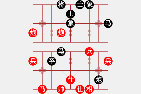 象棋棋譜圖片：鄭老一(8段)-和-刀鋒軒軒(6段) - 步數(shù)：60 