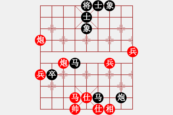 象棋棋譜圖片：鄭老一(8段)-和-刀鋒軒軒(6段) - 步數(shù)：70 