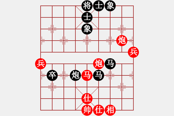 象棋棋譜圖片：鄭老一(8段)-和-刀鋒軒軒(6段) - 步數(shù)：80 