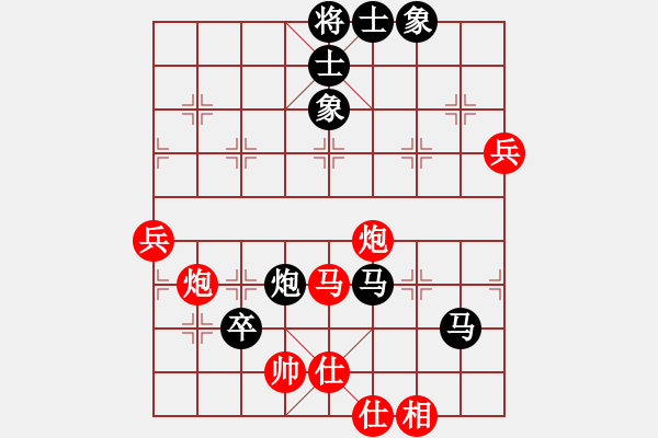 象棋棋谱图片：郑老一(8段)-和-刀锋轩轩(6段) - 步数：90 