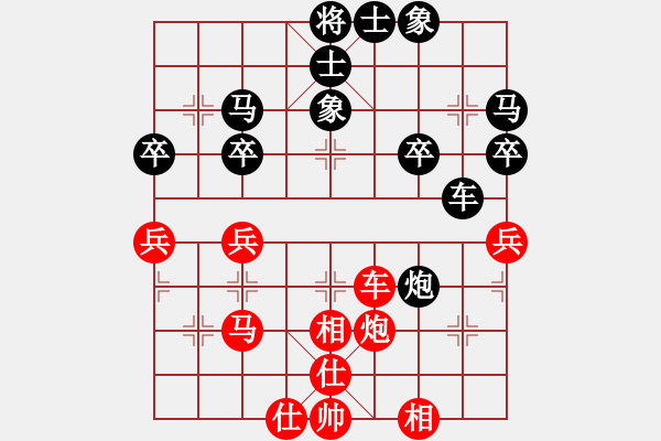 象棋棋譜圖片：男子團體5 (3)洪家川先和沈毅豪 - 步數(shù)：40 