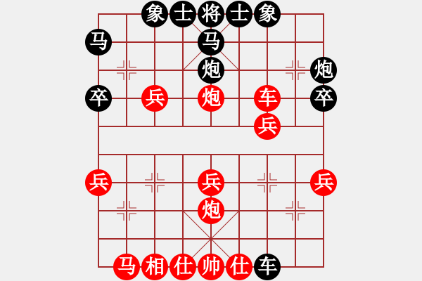 象棋棋譜圖片：樺[紅] -VS- 東海前線 [黑] - 步數(shù)：30 