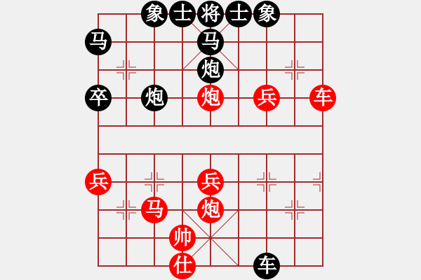 象棋棋譜圖片：樺[紅] -VS- 東海前線 [黑] - 步數(shù)：40 