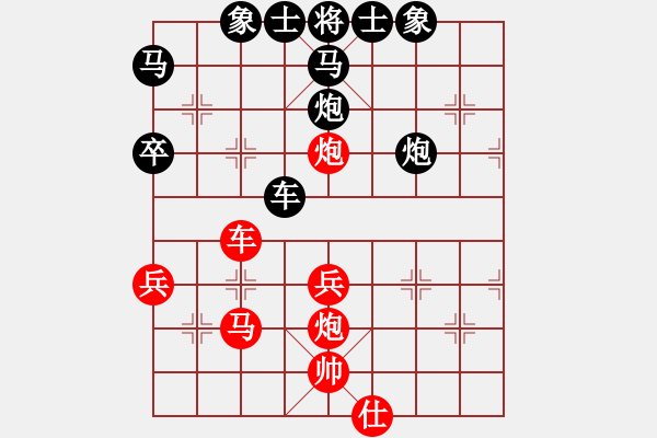 象棋棋譜圖片：樺[紅] -VS- 東海前線 [黑] - 步數(shù)：50 