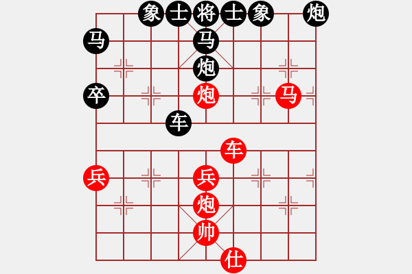 象棋棋譜圖片：樺[紅] -VS- 東海前線 [黑] - 步數(shù)：57 