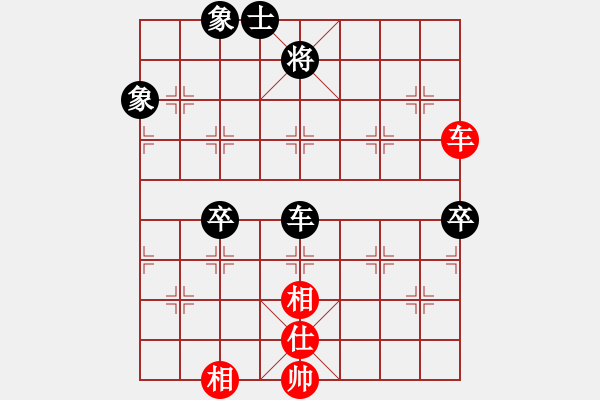 象棋棋谱图片：福建省 陈雯铃 负 河北省 张韶航 - 步数：120 