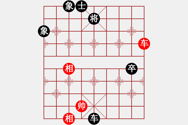 象棋棋谱图片：福建省 陈雯铃 负 河北省 张韶航 - 步数：126 