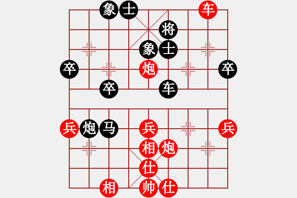 象棋棋谱图片：福建省 陈雯铃 负 河北省 张韶航 - 步数：50 