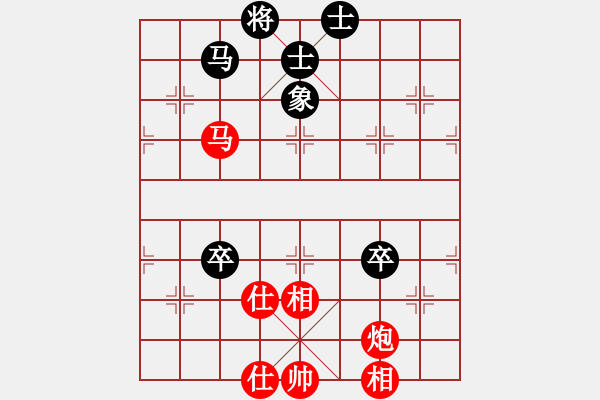 象棋棋譜圖片：華山無上(無上)-勝-當(dāng)愛已成米(9段) - 步數(shù)：100 