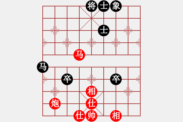 象棋棋譜圖片：華山無上(無上)-勝-當(dāng)愛已成米(9段) - 步數(shù)：110 