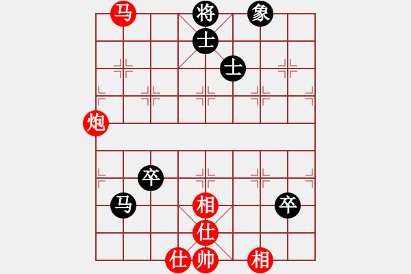 象棋棋譜圖片：華山無上(無上)-勝-當(dāng)愛已成米(9段) - 步數(shù)：130 