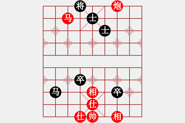 象棋棋譜圖片：華山無上(無上)-勝-當(dāng)愛已成米(9段) - 步數(shù)：140 