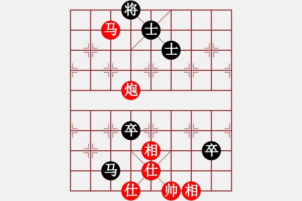 象棋棋譜圖片：華山無上(無上)-勝-當(dāng)愛已成米(9段) - 步數(shù)：150 