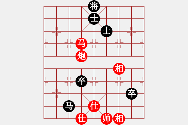 象棋棋譜圖片：華山無上(無上)-勝-當(dāng)愛已成米(9段) - 步數(shù)：160 