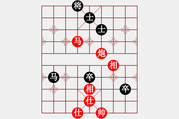 象棋棋譜圖片：華山無上(無上)-勝-當(dāng)愛已成米(9段) - 步數(shù)：170 