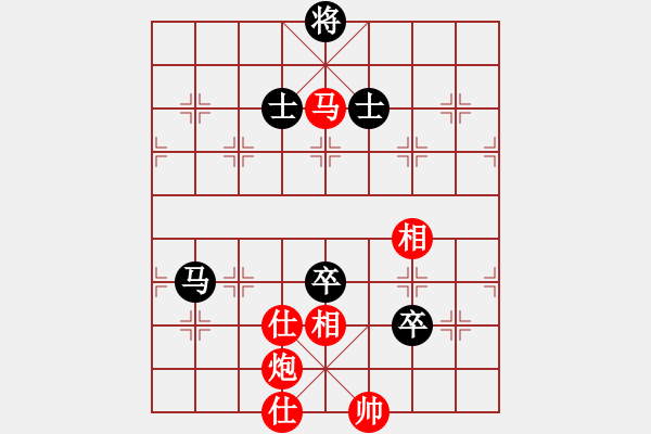 象棋棋譜圖片：華山無上(無上)-勝-當(dāng)愛已成米(9段) - 步數(shù)：180 