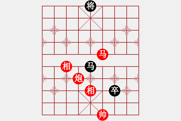 象棋棋譜圖片：華山無上(無上)-勝-當(dāng)愛已成米(9段) - 步數(shù)：200 